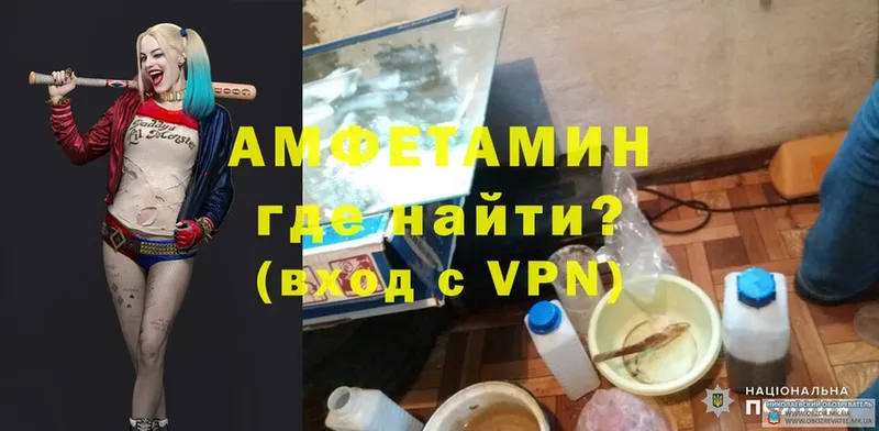 Amphetamine 97%  Губкинский 