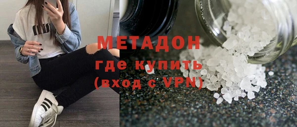 скорость mdpv Балахна