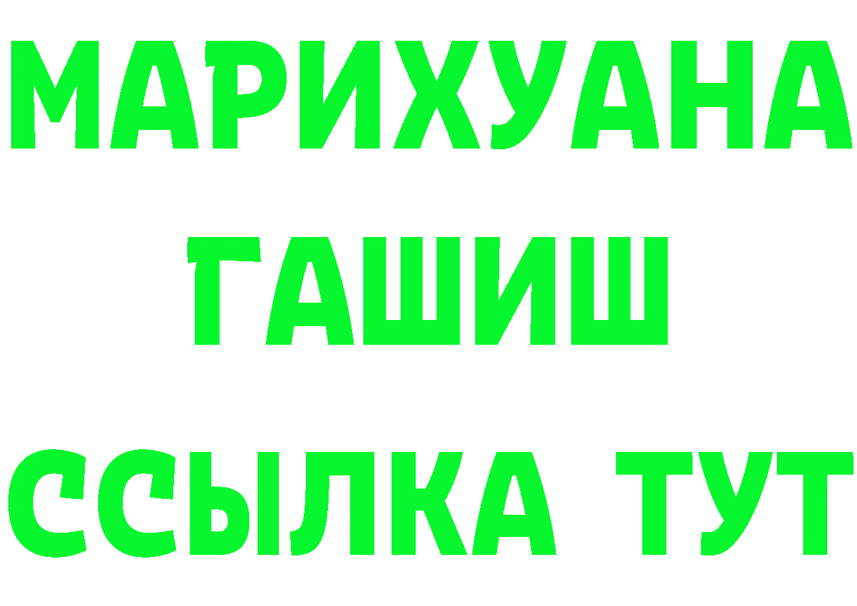 ГАШ 40% ТГК ссылка площадка hydra Губкинский